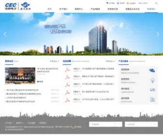 Sedind.com(中国系统) Screenshot