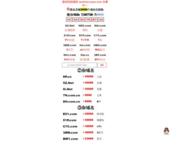 Sedotwc-Jasa.com(Sedotwc Jasa) Screenshot