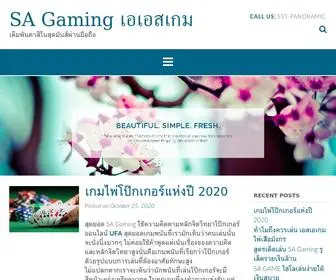 Seduberry.com(SA Gaming เอเอสเกม) Screenshot