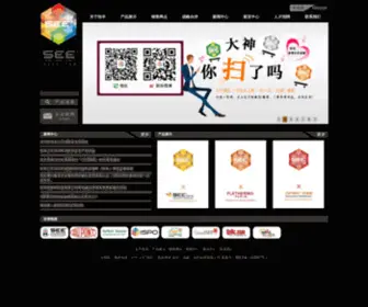 See-Insulation.com(恒丰化纤科技有限公司) Screenshot