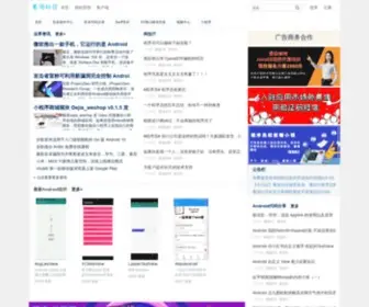 See-Source.com(See source开源社区) Screenshot