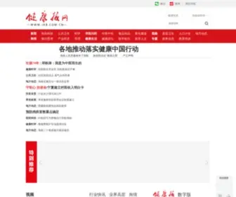 See999.com(前瞻者网上商城) Screenshot