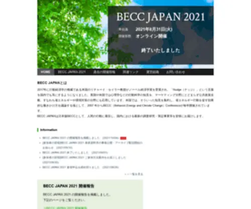 Seeb.jp(Seeb) Screenshot