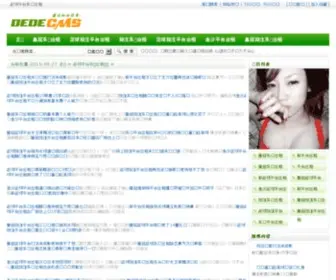 Seebur.com(电脑电视一体机) Screenshot