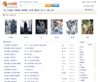 SeeCD.net(超多小说网) Screenshot