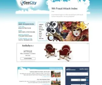 Seecity.co.il(לונדון למטייל) Screenshot