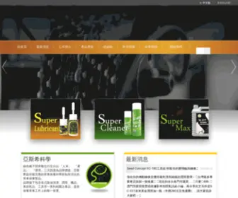Seedconcept.com.tw(Seed Concept Science 亞斯希潤滑事業) Screenshot