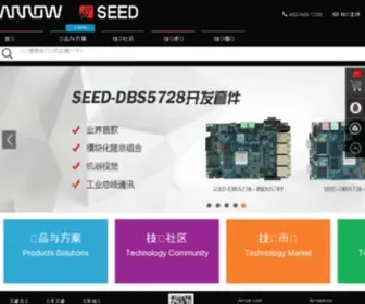 Seeddsp.com(ArrowSeed专注于嵌入式应用) Screenshot