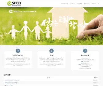 Seedkorea.net(Seedkorea) Screenshot