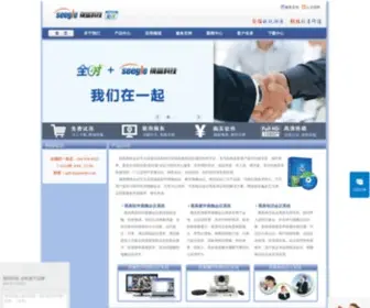 Seegle.com(视频会议) Screenshot