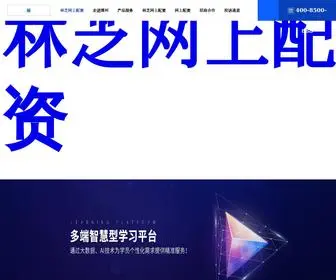 Seejue.cn(林芝网上配资) Screenshot