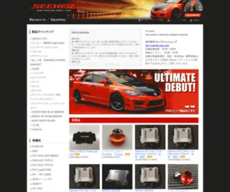 Seeker-Web.com(シーカー) Screenshot