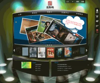 Seekfilm.com.cn(觅影网) Screenshot