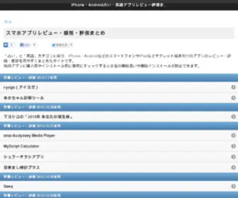 Seekingss.com(占いアプリ) Screenshot