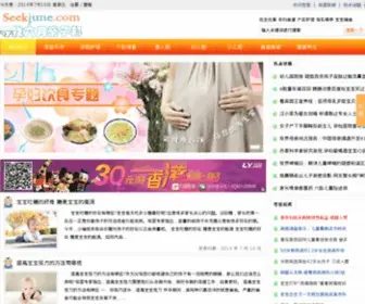 Seekjune.com(江苏快3) Screenshot