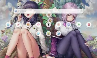 Seekoon.com(网址导航) Screenshot