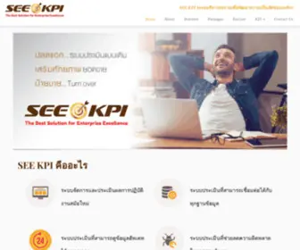 Seekpi.net(ระบบประเมิน kpi) Screenshot