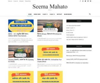 Seemamahatoblog.com(Seema Mahato Blog) Screenshot