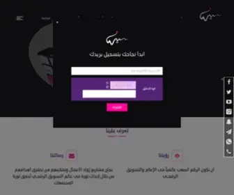 Seen.com.sa(سين) Screenshot