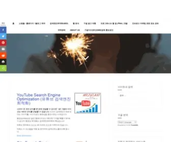 Seenbuy.kr(검색상위노출과 매출증대를 이끄는 검색엔진최적화) Screenshot