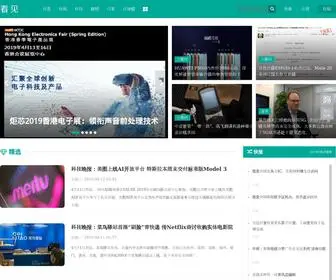 See.net.cn(看见网) Screenshot