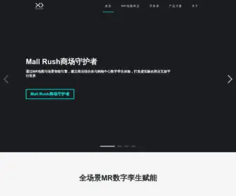 Seengene.com(专注于混合现实的人工智能公司) Screenshot