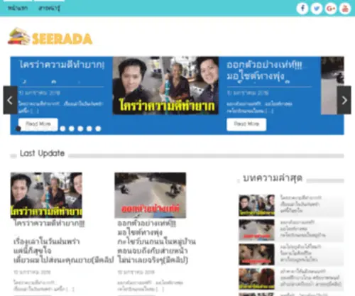 Seerada.com(Seerada) Screenshot