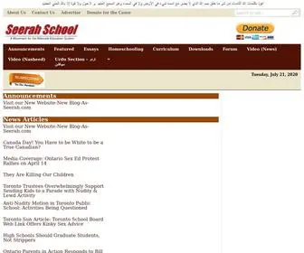 Seerahschool.com(Seerah School) Screenshot