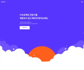 Seeso.kr(시소 seeso) Screenshot