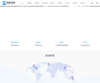 Seeu-EDU.com(专业的留学生求职辅导平台) Screenshot