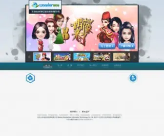 Seewed.com(公司技术维护) Screenshot