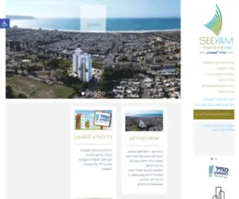 Seeyam-Price.co.il(SeeYam מחיר למשתכן) Screenshot