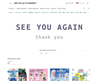 Seeyouonline.store(SEE YOU @ YU MARKET) Screenshot