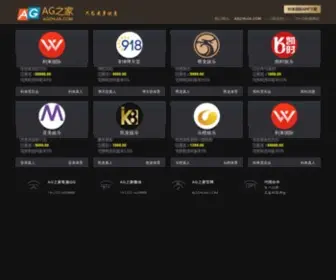 Seeyouonthecall.com(Ag发财网) Screenshot