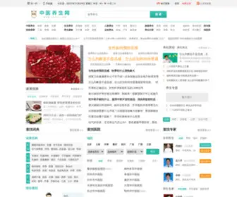 Seeys.com(中医养生网) Screenshot