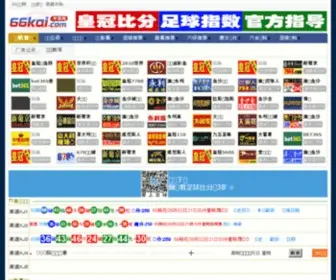Seezb.net(HTH华体会) Screenshot