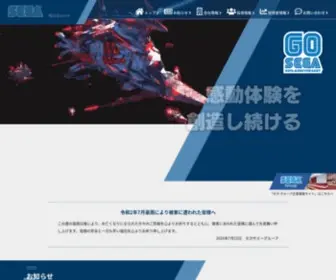 Sega-NET.com(Sega NET) Screenshot