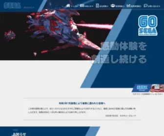Sega-NET.jp(Sega NET) Screenshot