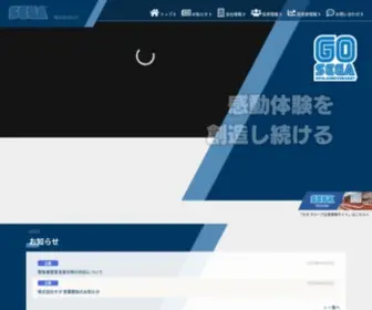Sega.co.jp(株式会社セガ) Screenshot