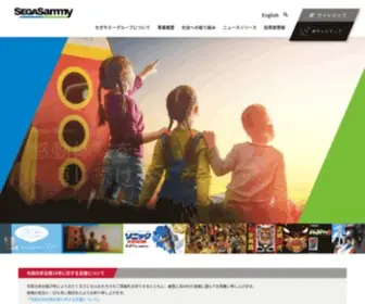 Segasammy.co.jp(リダイレクト中) Screenshot