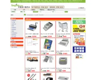 Segitta.com(思捷達文儀用品) Screenshot