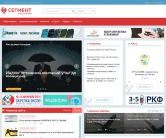 Segment.ru(Сегмент) Screenshot