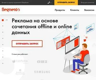 Segmento.ru(Интернет) Screenshot