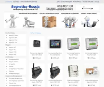 Segnetics-Russia.ru(Segnetics) Screenshot