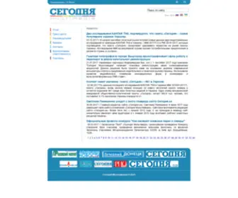 Segodnya-Multimedia.com(Корпоративный) Screenshot