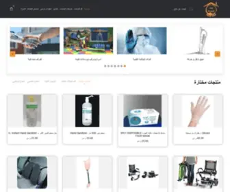 Sehahome.com(الرئيسية) Screenshot