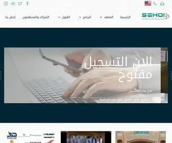 Sehai.org(Saudi Electronics and Home Appliances Institute) Screenshot