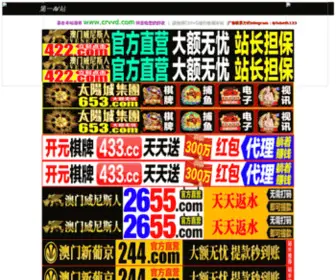 Sehida.com(江西绿丰柑橘专业合作社) Screenshot