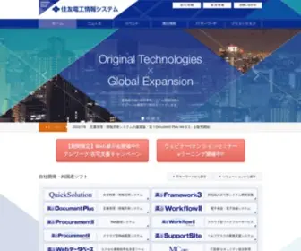 Sei-Info.co.jp(住友電工情報システム株式会社) Screenshot