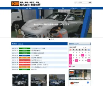 Seibigiken.co.jp(トップ) Screenshot